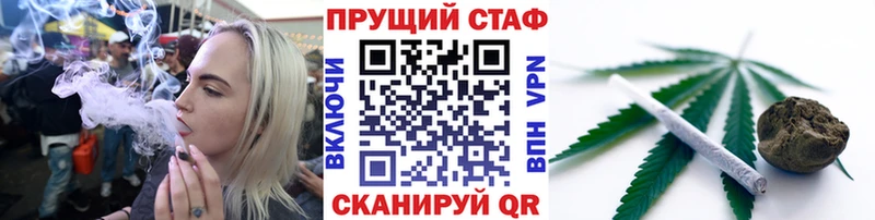 Где купить наркоту Шлиссельбург Cocaine  А ПВП  LSD-25  Гашиш  Каннабис  Меф мяу мяу 