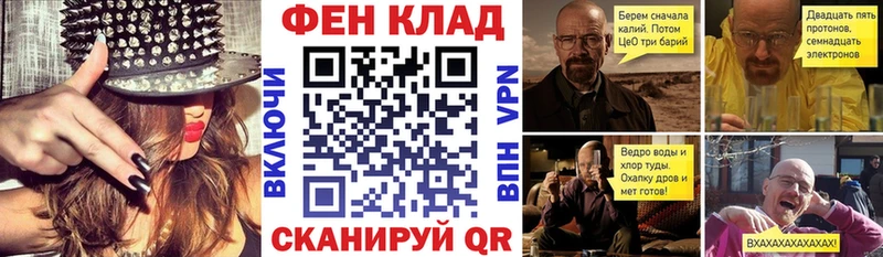 АМФ Розовый  darknet официальный сайт  Шлиссельбург 