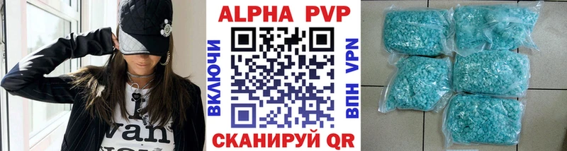APVP крисы CK  ссылка на мегу ТОР  Шлиссельбург  где купить наркотик 