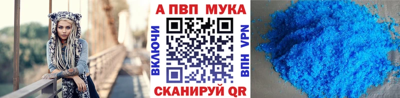 Alpha-PVP Crystall Шлиссельбург