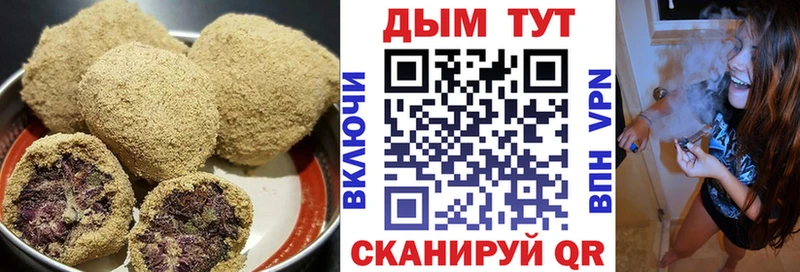 магазин  наркотиков  Шлиссельбург  Cannafood марихуана 