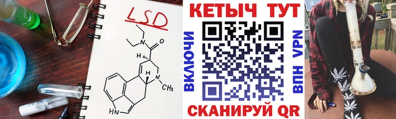 Кетамин VHQ Шлиссельбург