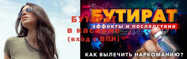 PSILOCYBIN Балабаново