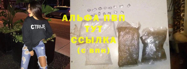 амф Баксан