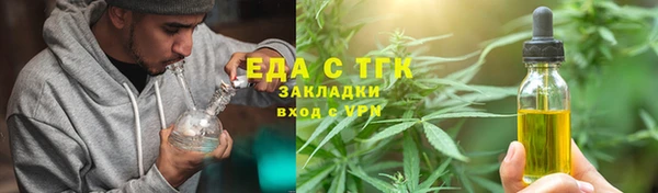 PSILOCYBIN Балабаново