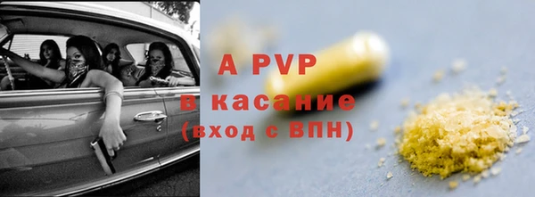 герыч Балахна