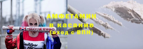 герыч Балахна