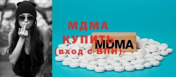 PSILOCYBIN Балабаново