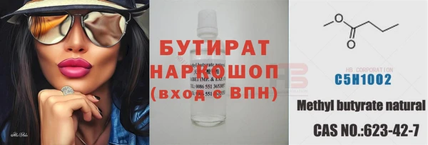 амф Баксан