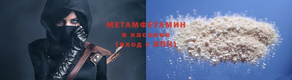 амф Баксан