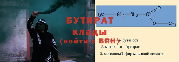 амф Баксан