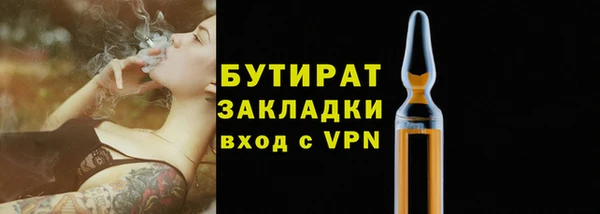 герыч Балахна