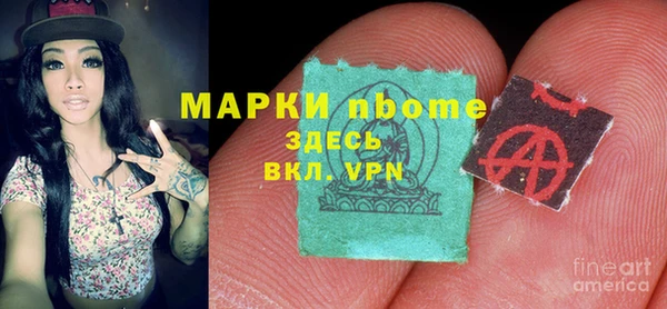 герыч Балахна