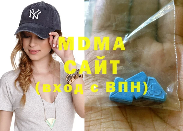 амф Баксан