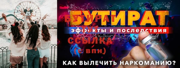 амф Баксан