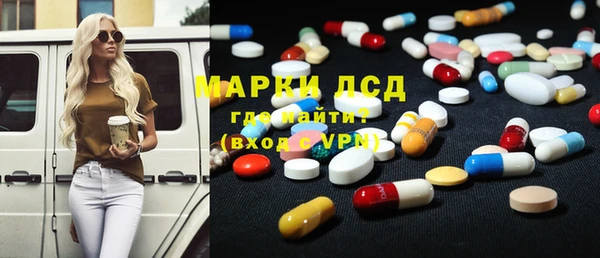 герыч Балахна