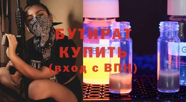 герыч Балахна