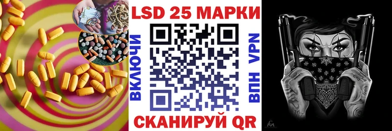 Лсд 25 экстази кислота  маркетплейс официальный сайт  Шлиссельбург  даркнет сайт 