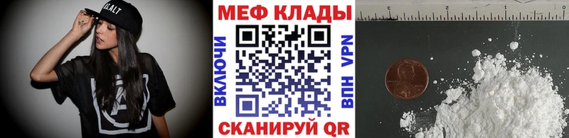 где продают наркотики  Шлиссельбург  МЯУ-МЯУ мука 