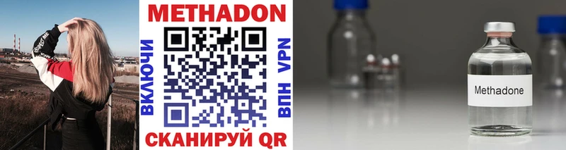 Метадон VHQ  Шлиссельбург 