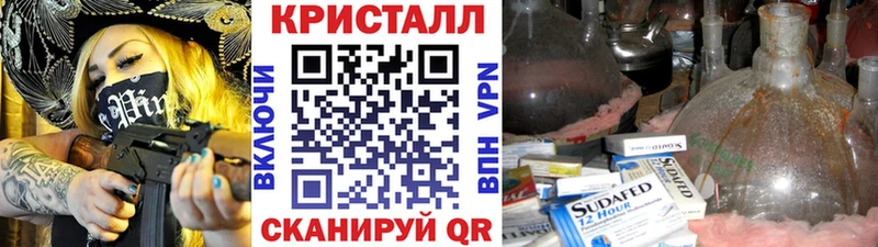 Метамфетамин пудра  хочу наркоту  blacksprut онион  Шлиссельбург 