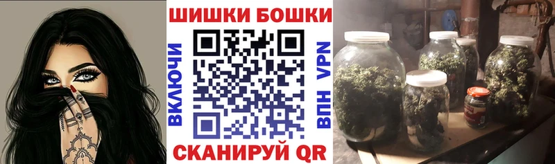 Бошки Шишки тримм  Шлиссельбург 